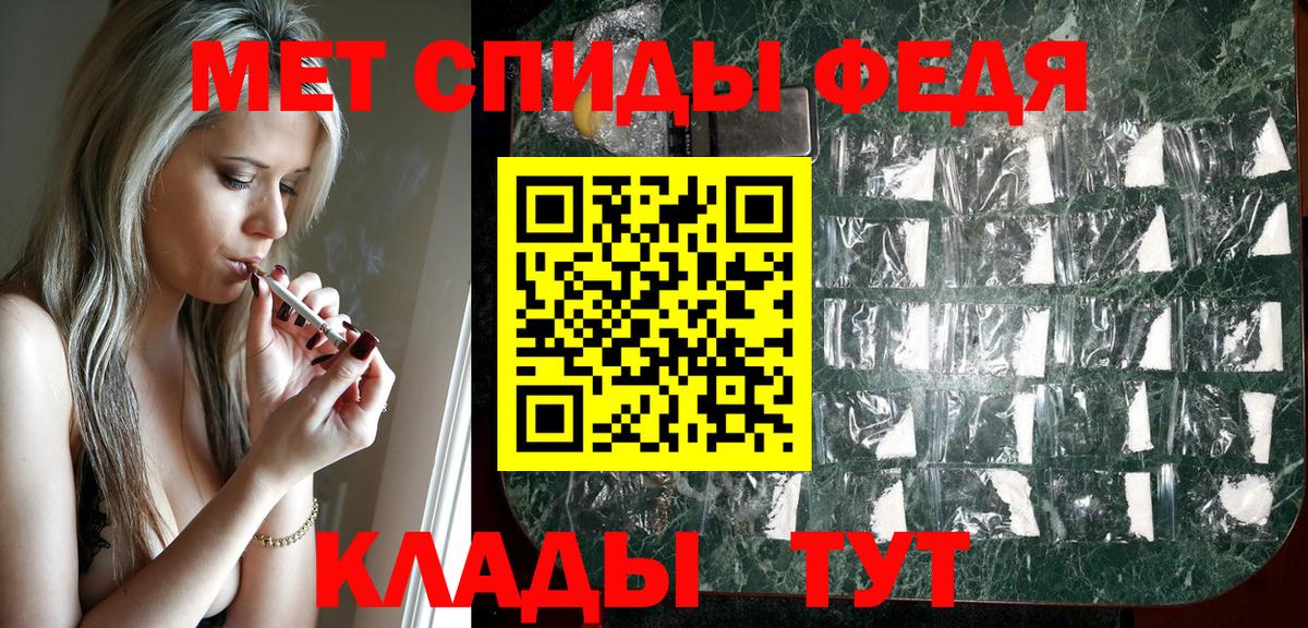 АМФЕТАМИН Розовый Печора