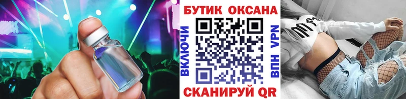 БУТИРАТ оксана где купить наркотик OMG Печора