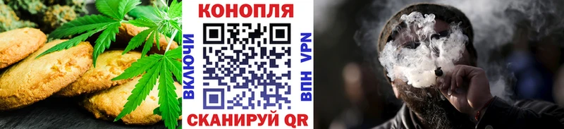 МЕГА онион  Печора  Cannafood конопля  закладка 