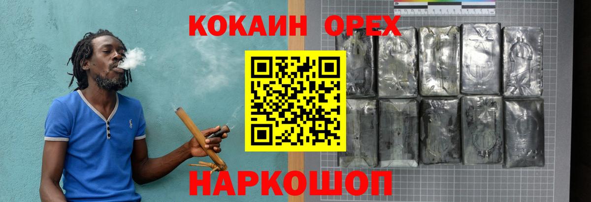 ЭКСТАЗИ Печора