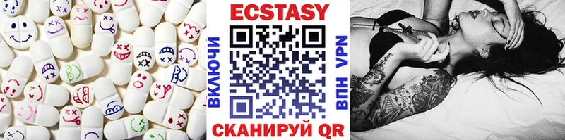 OMG как войти  Печора  ЭКСТАЗИ MDMA  купить наркотик 