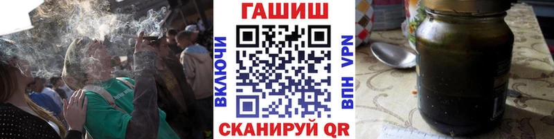 ГАШ гашик  сколько стоит  Печора 