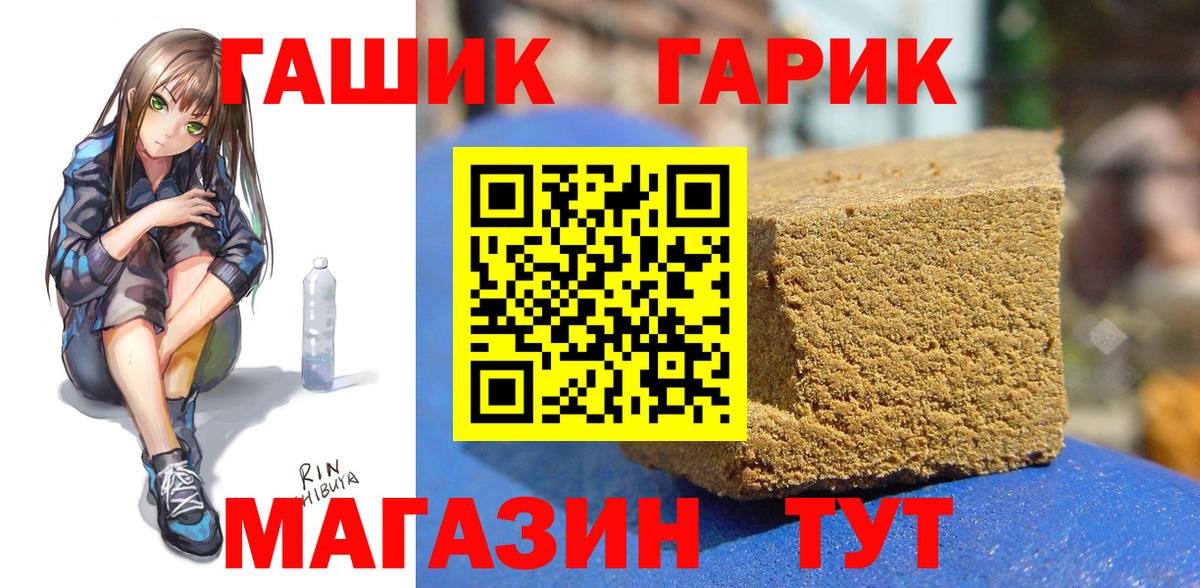Гашиш  COCAIN  МЕФ кристаллы  МАРИХУАНА  Меф МЯУ МЯУ  Печора  Вход с VPN  НБОМе 