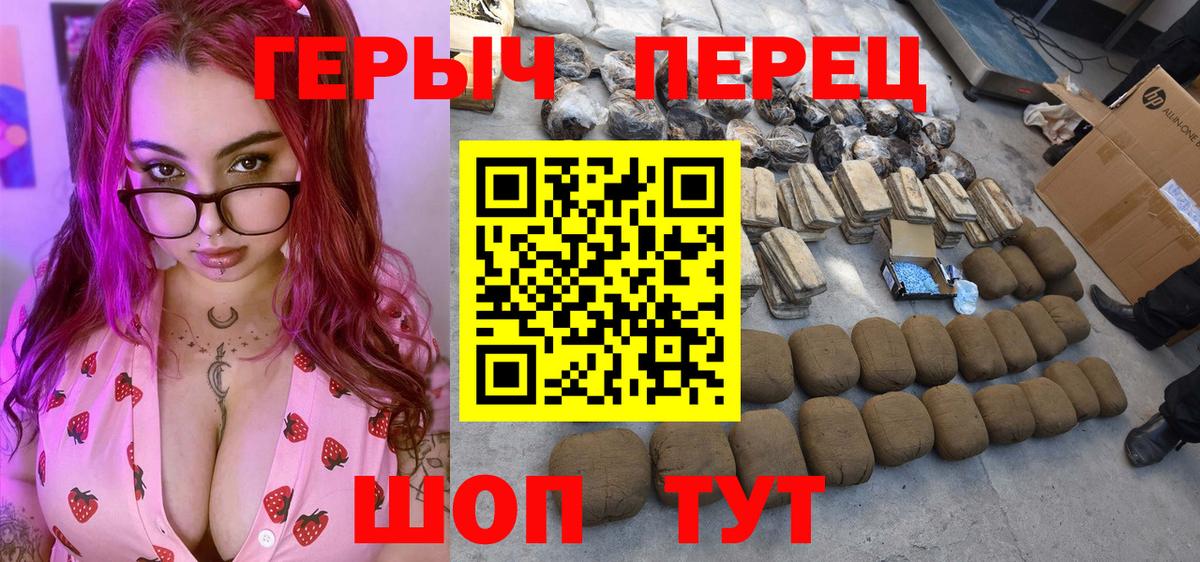 ГЕРОИН гречка Печора