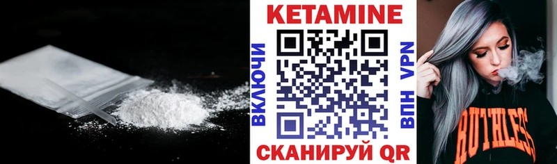 Кетамин VHQ  дарнет шоп  Печора 