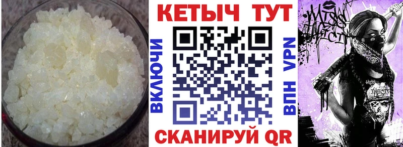 КЕТАМИН VHQ Печора