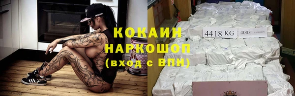 каннабис Белокуриха
