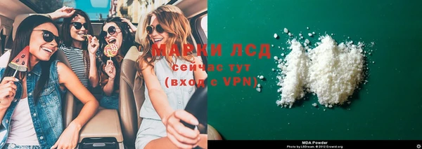 меф Беломорск