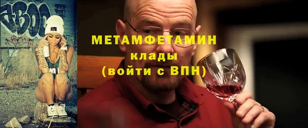 амфетамин Киренск