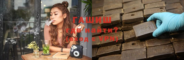 каннабис Белокуриха