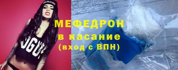амфетамин Киреевск