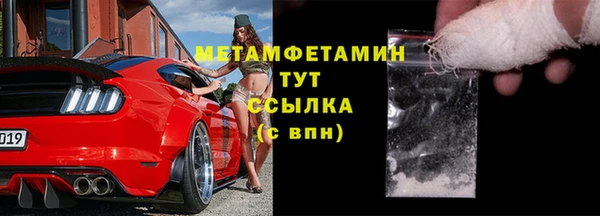 соль курить ск Гусев