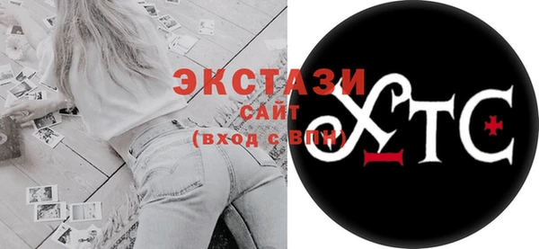 меф Беломорск