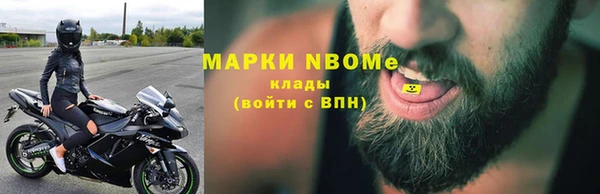 меф Беломорск