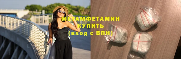 меф Беломорск