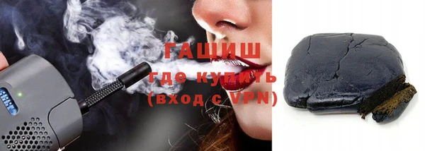 спайс Кинешма