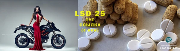 каннабис Белокуриха