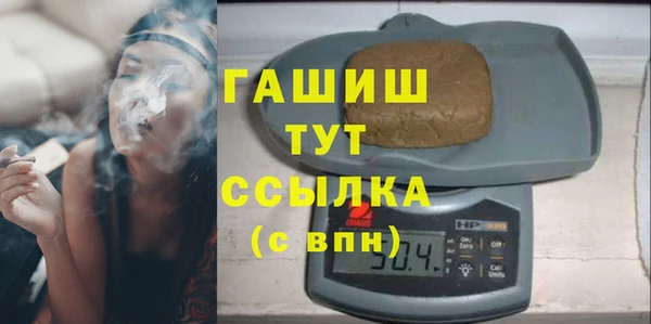 меф Беломорск