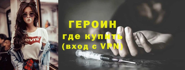 меф Беломорск