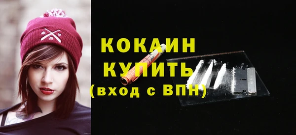 каннабис Белокуриха