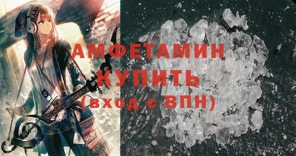 ALPHA-PVP Гусь-Хрустальный