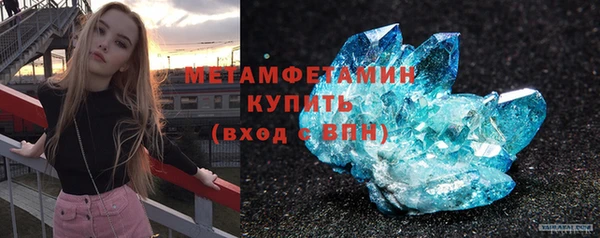 меф Беломорск