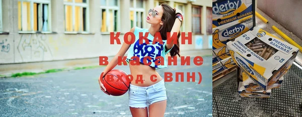 мдма Богородицк