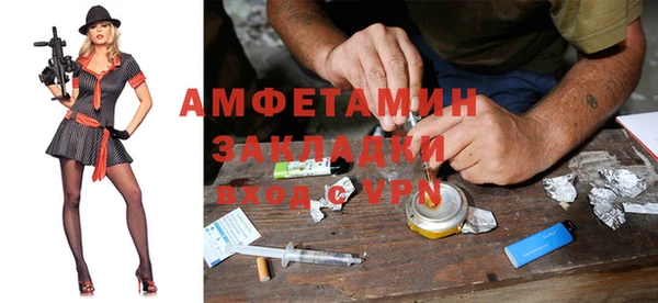 apvp Баксан