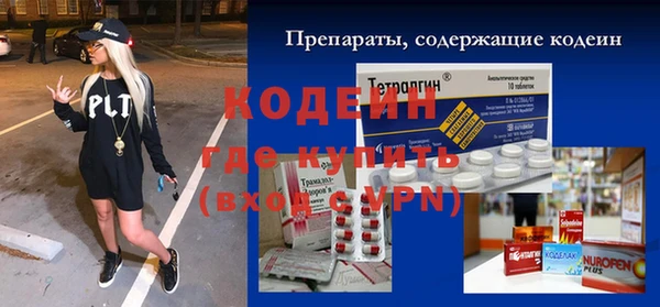каннабис Белокуриха