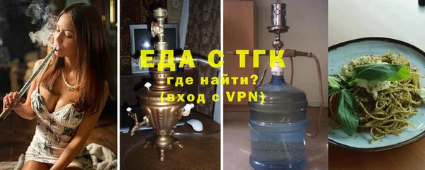 мескалин Зеленодольск