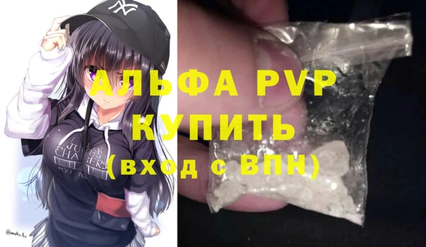 мефедрон VHQ Балабаново