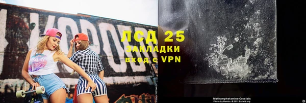 мескалин Зерноград