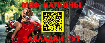 прущие крисы Мариинск