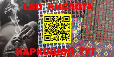 прущие крисы Мариинск