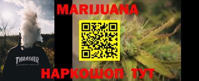 прущие крисы Мариинск