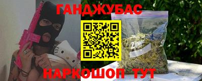 прущие крисы Мариинск