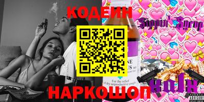 прущие крисы Мариинск