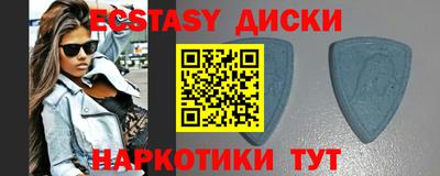 прущие крисы Мариинск