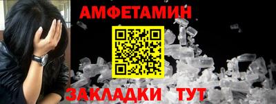 прущие крисы Мариинск