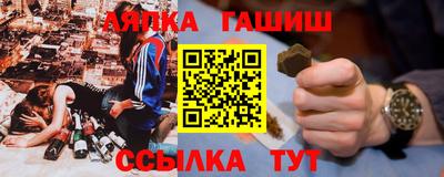 прущие крисы Мариинск