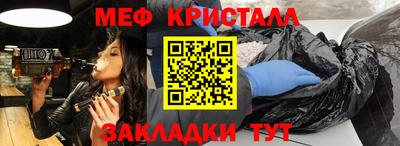 сатива Саяногорск
