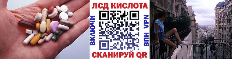 LSD-25 экстази ecstasy  omg ссылки  Печора 