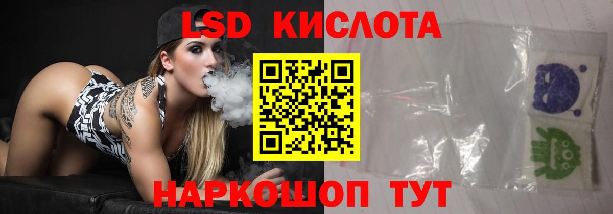 ЛСД экстази ecstasy Печора