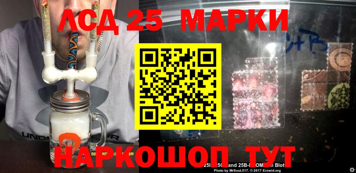 Печора  Лсд 25 экстази кислота  Вход с VPN  Лсд 25 экстази ecstasy 
