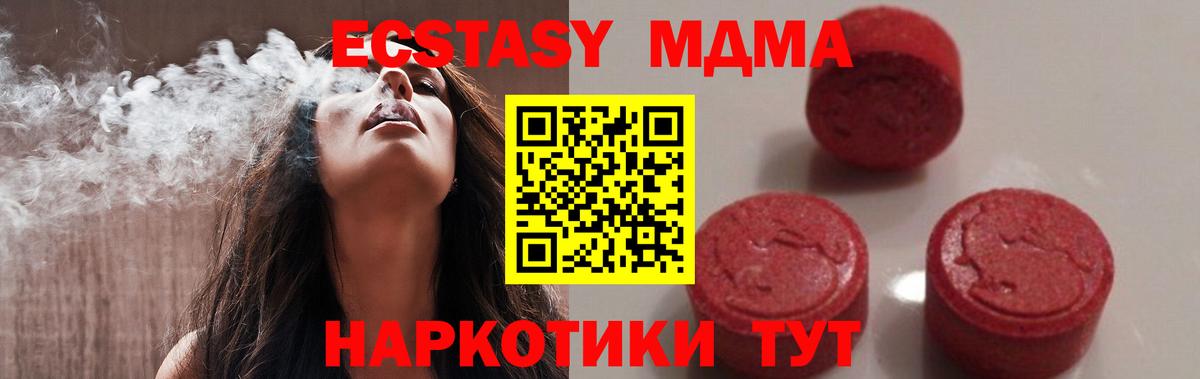 MDMA crystal Печора