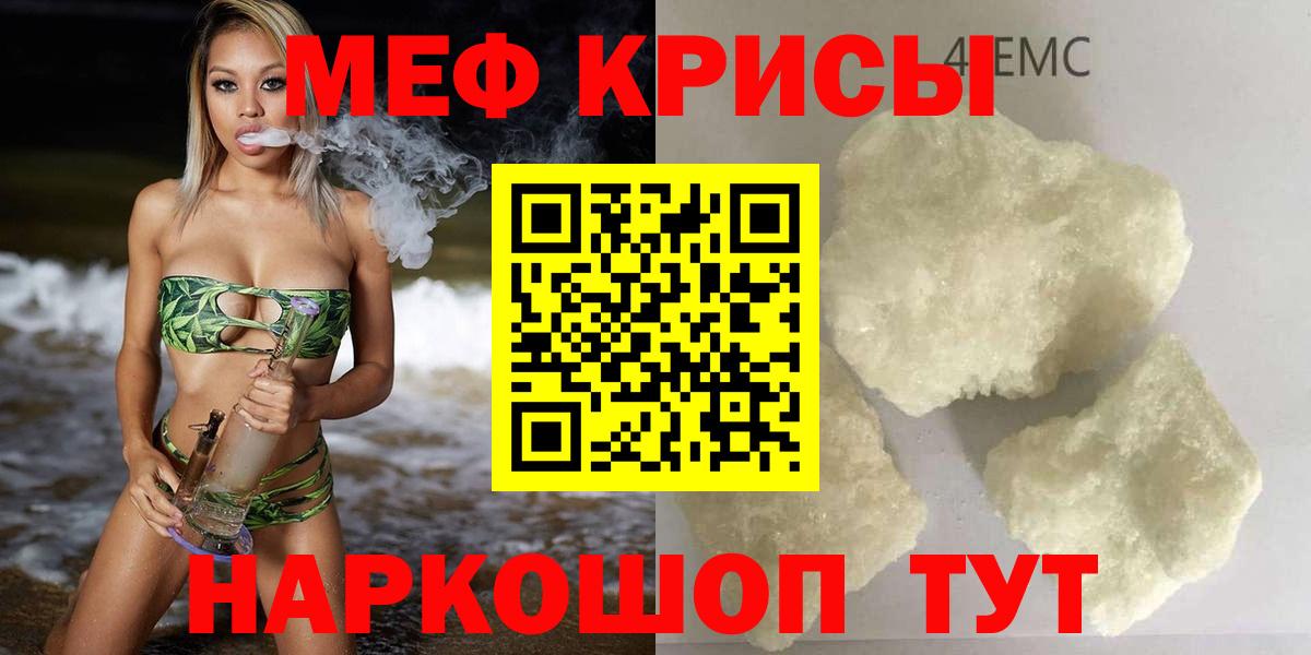 МЕФ мука Печора