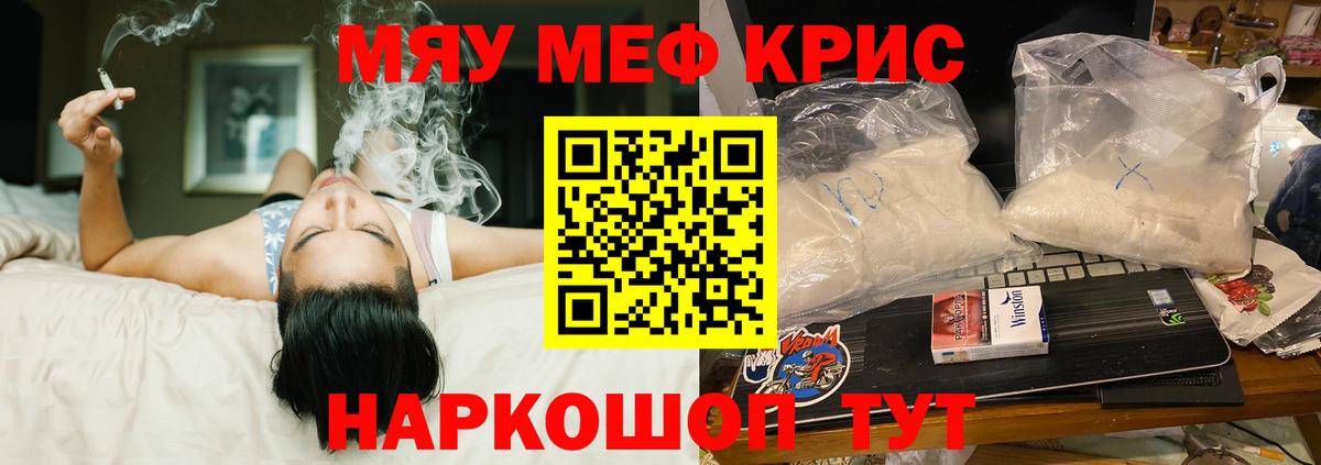 Мефедрон  Мефедрон mephedrone  Мефедрон  Мефедрон mephedrone  Вход с VPN  Печора 