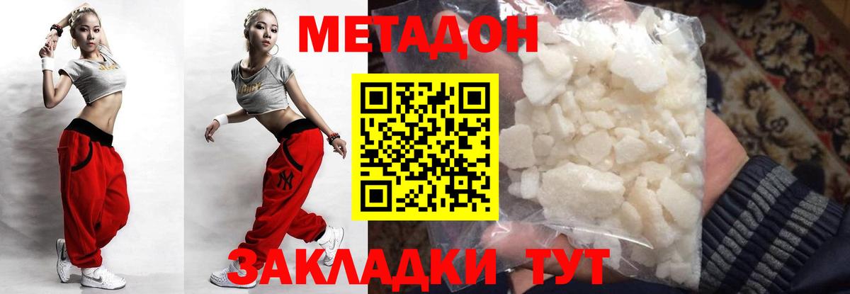 darknet формула  Метадон methadone  Вход с VPN  Метадон кристалл  Печора 