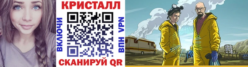 МЕТАМФЕТАМИН Methamphetamine  Печора 