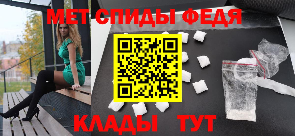 Метамфетамин пудра Печора